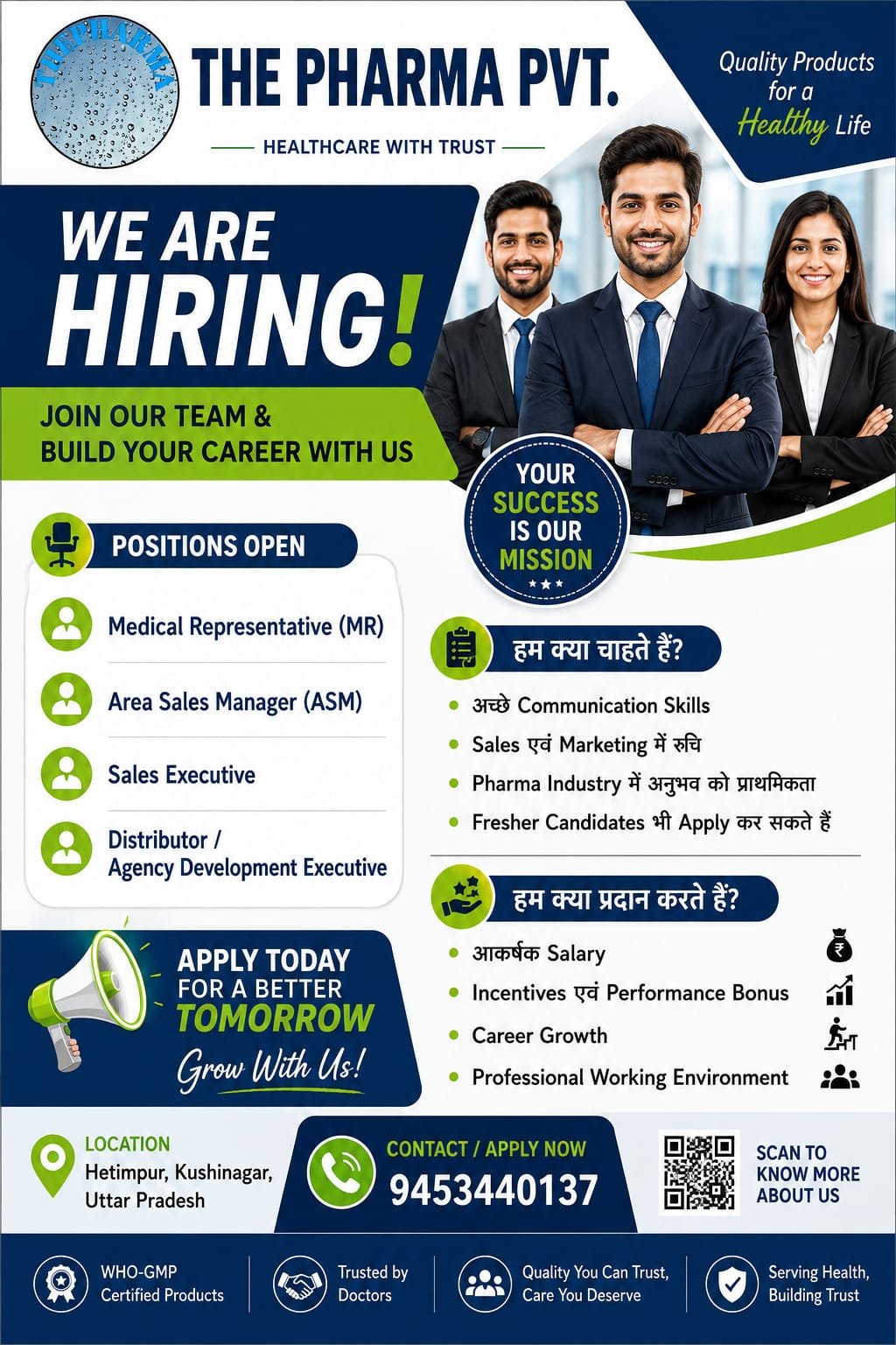 Job