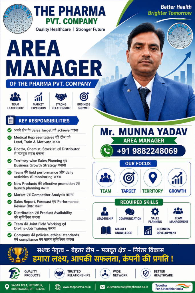 Mr MUNNA YADAV